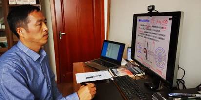 张福明老师通过线上为本研(地学类)2001班